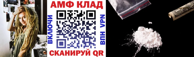 АМФ 98% Орлов