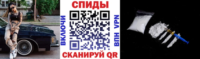 магазин продажи   Орлов  Amphetamine VHQ 