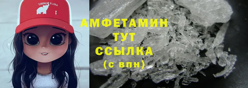 Amphetamine 97%  Орлов 