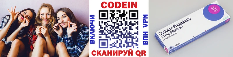 Кодеиновый сироп Lean Purple Drank  KRAKEN как зайти  Орлов 