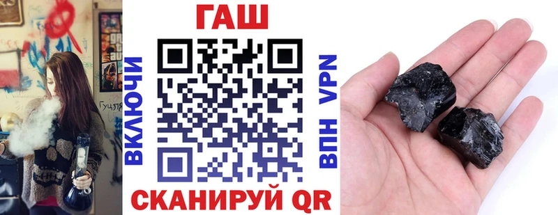 где купить   ОМГ ОМГ сайт  площадка наркотические препараты  Орлов  Гашиш VHQ 