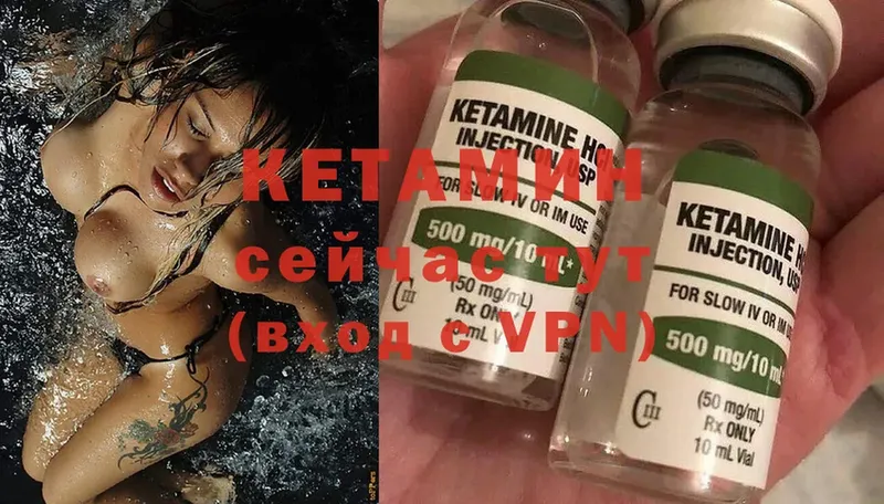 omg вход  Орлов  Кетамин ketamine  маркетплейс официальный сайт  дарнет шоп 