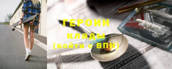 дживик Нефтегорск