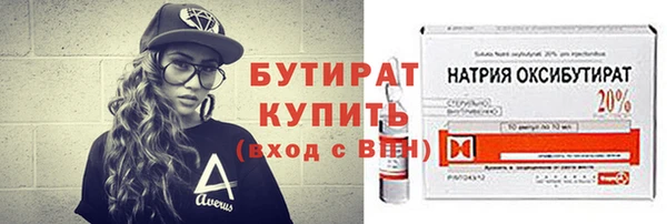 прущая мука Новокубанск
