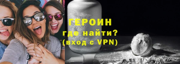 дживик Нефтегорск