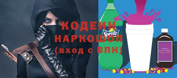 прущая мука Новокубанск