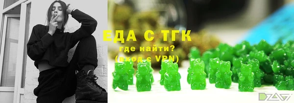 трава Новозыбков