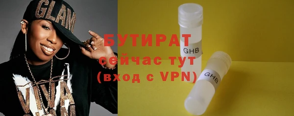 jwh Нефтекумск