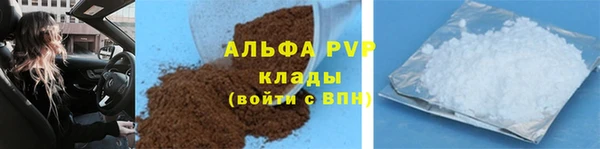 jwh Нефтекумск
