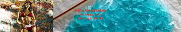 трава Новозыбков