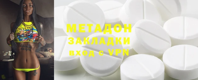 прущая мука Новокубанск