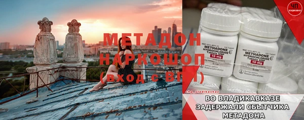 дживик Нефтегорск