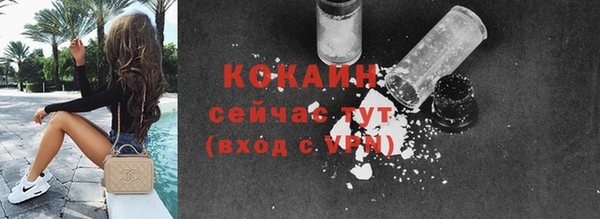 прущая мука Новокубанск