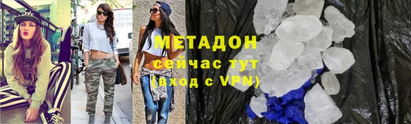 прущая мука Новокубанск