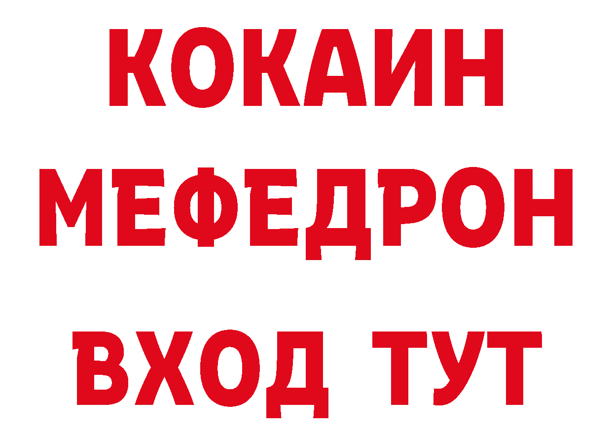 Бутират бутандиол как войти даркнет МЕГА Орлов