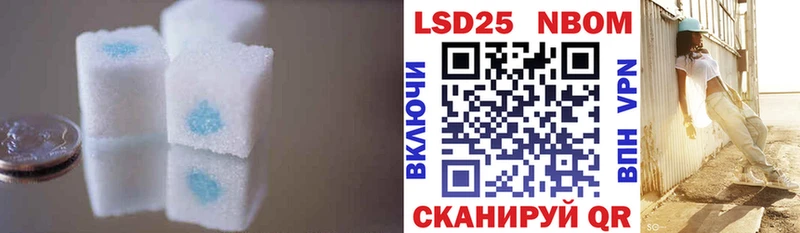 LSD-25 экстази кислота  наркотики  Орлов 