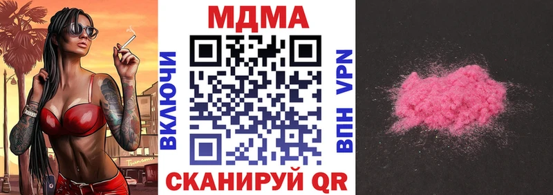 МДМА VHQ  мега зеркало  Орлов 