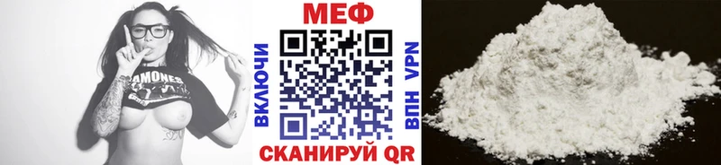 продажа наркотиков Орлов Меф 4 MMC