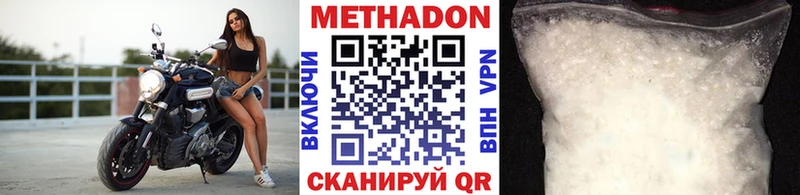 МЕТАДОН VHQ  ОМГ ОМГ   Орлов 
