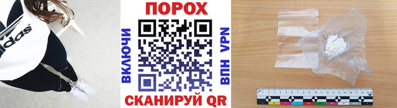 продажа наркотиков  Орлов  mega ONION  Метамфетамин кристалл 