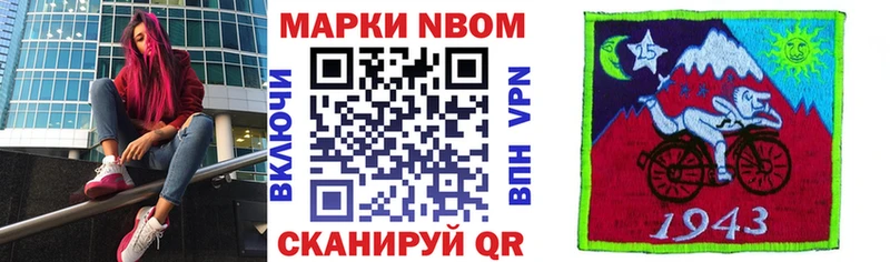 дарк нет клад  закладка  Орлов  Наркотические марки 1,5мг 