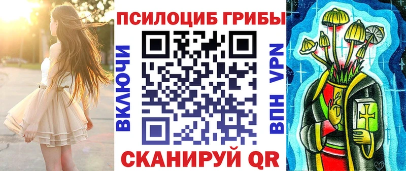 цена наркотик  Орлов  mega   Галлюциногенные грибы ЛСД 